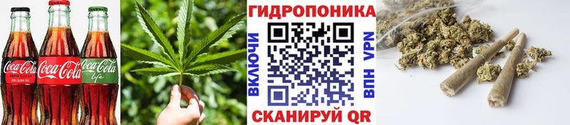 Еда ТГК марихуана  KRAKEN маркетплейс  Талдом 