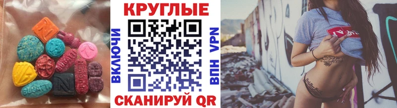 продажа наркотиков  Талдом  Экстази 99% 