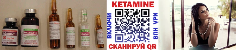 Кетамин ketamine  Талдом 
