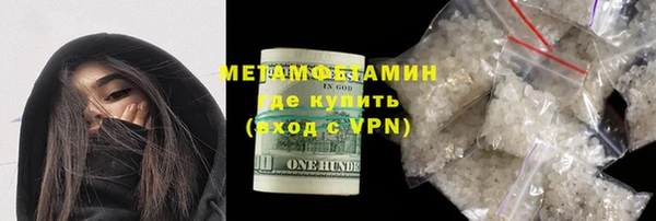 ПСИЛОЦИБИНОВЫЕ ГРИБЫ Алексеевка