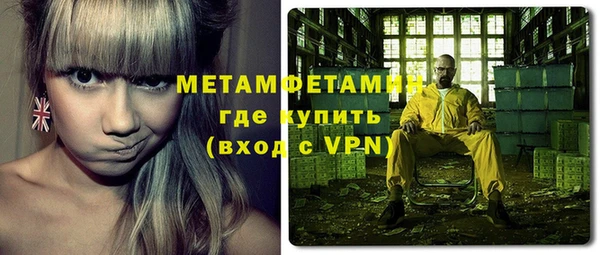 прущие крисы Алексин