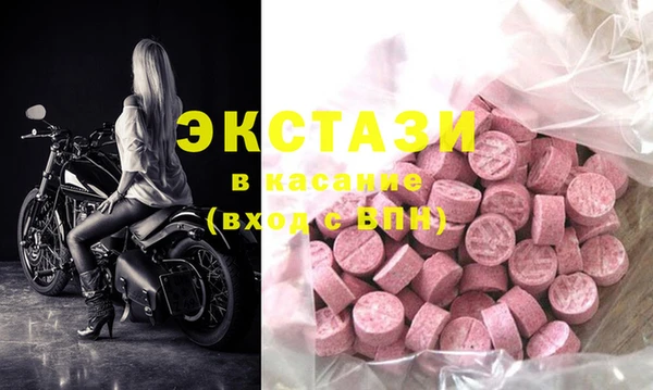 ПСИЛОЦИБИНОВЫЕ ГРИБЫ Алексеевка