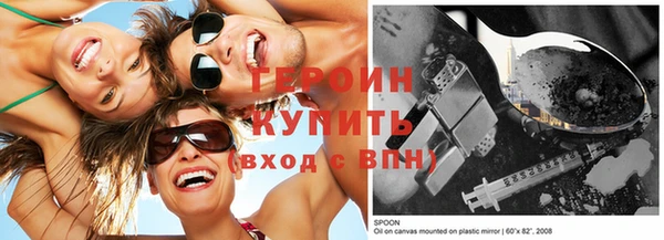 прущий лед Абинск
