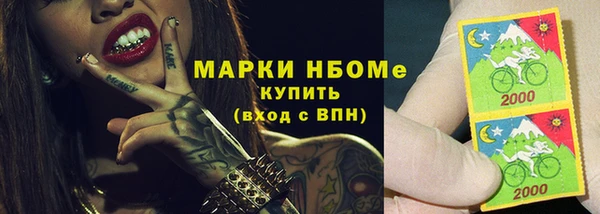прущие крисы Алексин