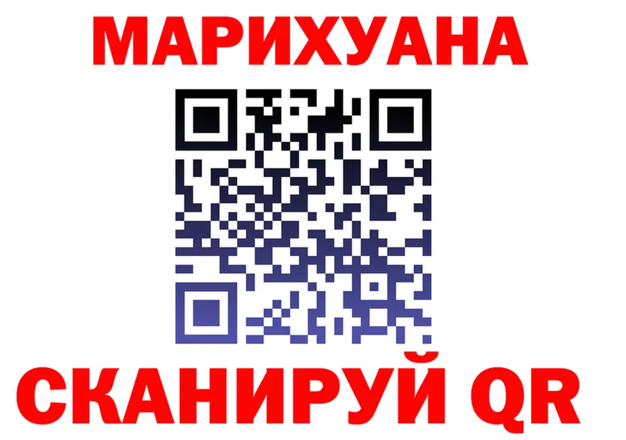 Cannafood марихуана маркетплейс darknet hydra Талдом