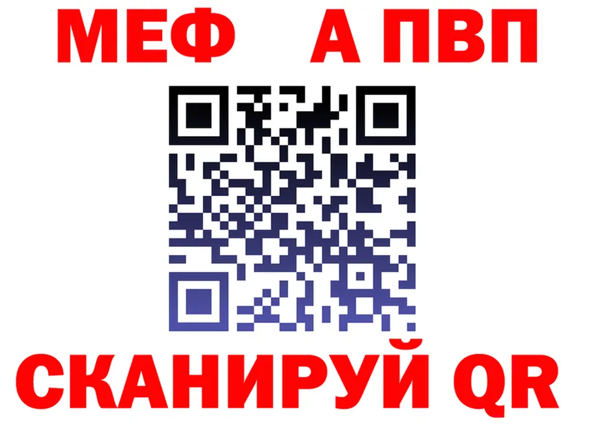 АМФ 98% зеркало площадка мега Талдом