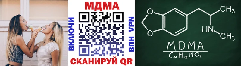 MDMA crystal Талдом