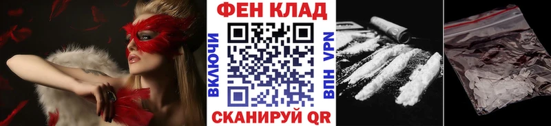 МЕТАМФЕТАМИН кристалл  Талдом 