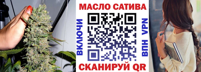 Дистиллят ТГК вейп с тгк  Талдом 