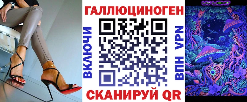 Псилоцибиновые грибы Psilocybe наркотики Талдом